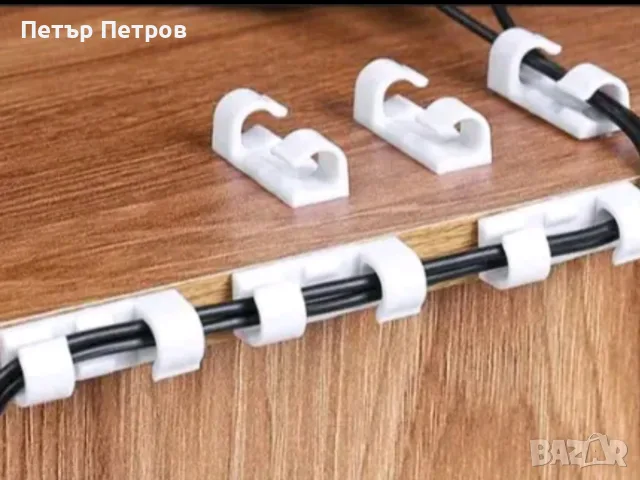 Кабелен мениджмънт клипове за бюро / Органайзери за кабели (Сет)