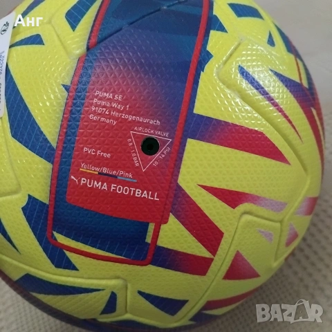 Футболна топка PUMA LA LIGA, снимка 4 - Футбол - 44569006