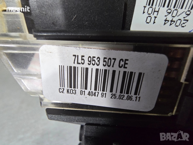 7L5953541E Лентов Кабел Лостчета Мигачи Porsche Cayenne 955, снимка 4 - Части - 52705819