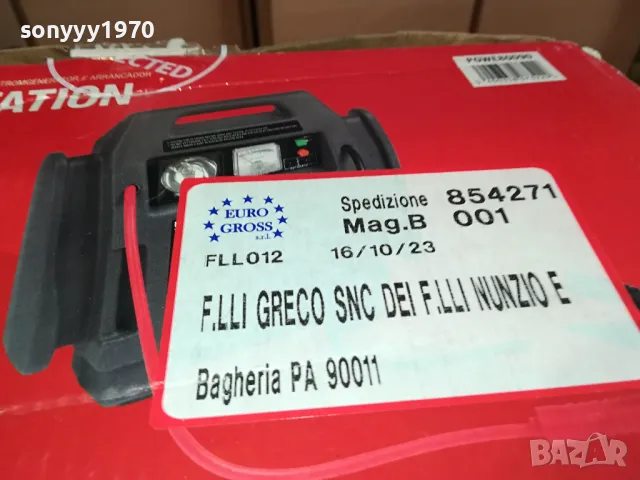 POWER STATION 0704252011, снимка 8 - Аксесоари и консумативи - 49799802