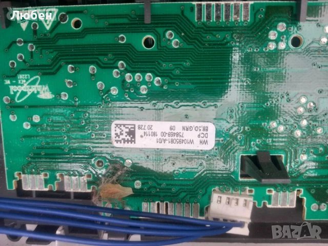 Продавам платки управление за пералня Whirlpool TDLR 70220, снимка 4 - Перални - 50793172