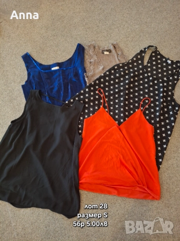 Дамски лотове, снимка 6 - Комплекти - 51678679