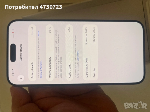 iPhone 15pro max 256GB, снимка 5 - Apple iPhone - 53390608