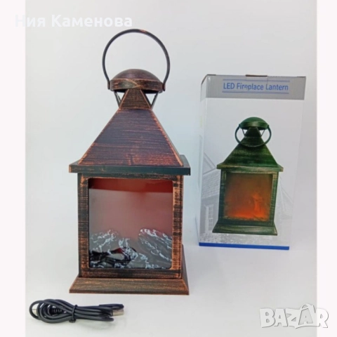 LED Камина-фенер с ефект на тлеещи въглени