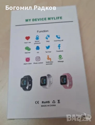 Смарт часовник smart bracelet пулс , крачки работи с всички телефони, снимка 4 - Дамски - 48869728