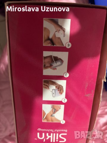 Фотоепилатор, снимка 3 - Епилатори - 44464620