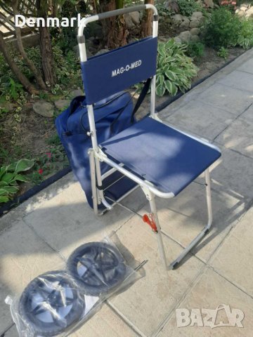 Сгъваемо столче с колелца