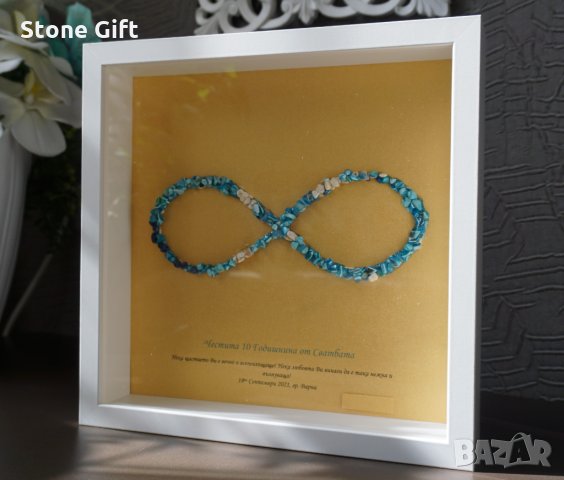 Рамка Седеф и Хаулит, Подарък за годишнина, Годишнина от сватбата, Подарък юбилей, Подарък кръщене