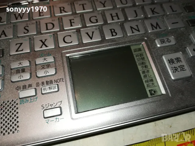 SHARP PW-AC890 BRAIN 2701251808, снимка 2 - Друга електроника - 48852004