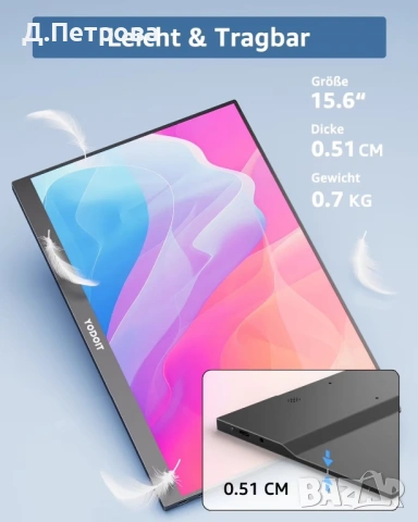 преносим монитор Yodoit-15.6 инча, снимка 2 - Монитори - 53641965