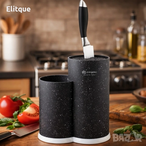Стойка за ножове и кухненски прибори Edenberg EB-5105