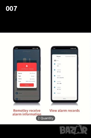 Датчик Аларма за врата, снимка 6 - Други - 51711903