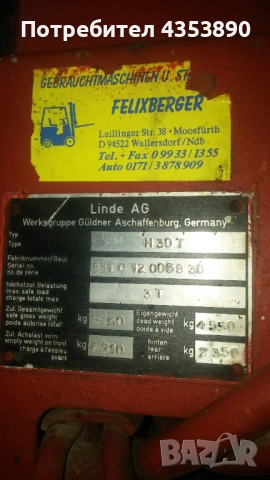 Продава лазер за рязане на метали и други машини , снимка 18 - Други машини и части - 51977784