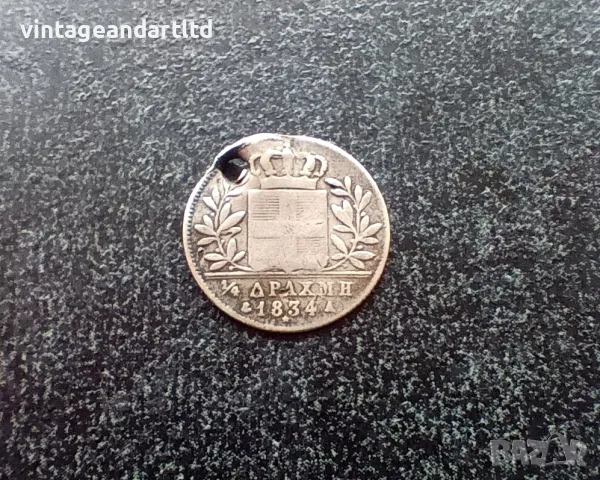 1/4 драхма 1834, Гърция, сребро, сребърна монета, снимка 1