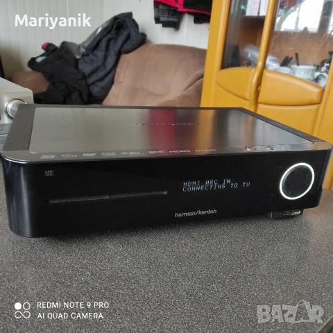 Harman Kardon BDS 570