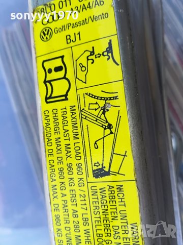 крик за ауди или ваген-алуминиев 2404231348, снимка 10 - Аксесоари и консумативи - 40468009