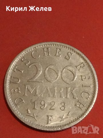 Две монети 200 MARK 1923г.  DEUTCHES REICH редки за КОЛЕКЦИОНЕРИ 31835 , снимка 2 - Нумизматика и бонистика - 44322850
