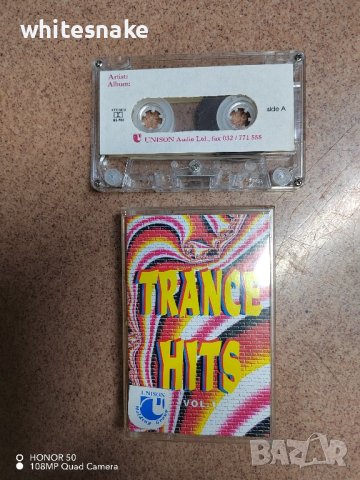 Trance Hits Vol. 1, Unison 