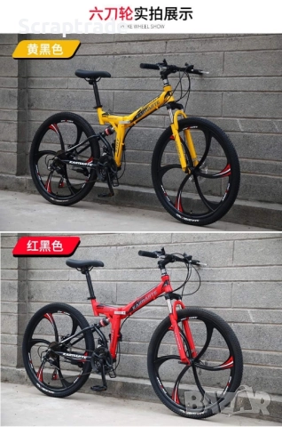 Сгъваеми велосипеди 