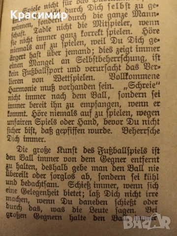 Мини Антикварна., снимка 6 - Антикварни и старинни предмети - 52110449