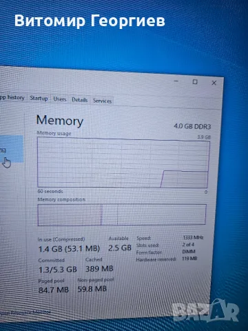 Компютър Dell OptiPlex 790 / i5-2400 / 4GB RAM / 320GB HDD, снимка 6 - За дома - 56302131