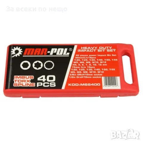 Комплект накрайници – Hex, XZN и Torx 40 части Mar-Pol, снимка 2 - Други инструменти - 50361277
