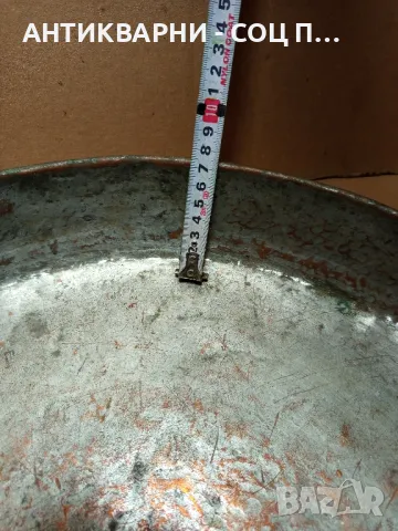 Соц Стара Голяма Медна Тава За Баница 1922г., снимка 9 - Антикварни и старинни предмети - 49318638