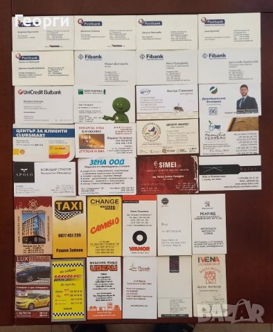 Колекция от визитни картички, снимка 4 - Колекции - 41339594