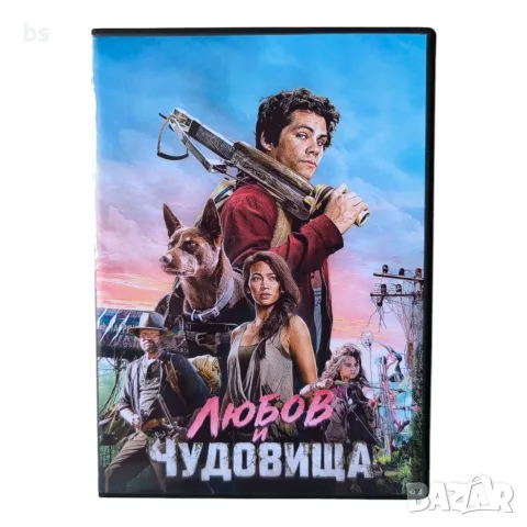 Любов и чудовища DVD -R с бг субс