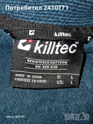 продавам мъжки суичър, снимка 2 - Суичъри - 49484348