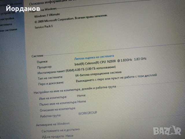 Acer Aspire E15 /15,6''Led /4gb.ram./500gb.hdd, снимка 8 - Лаптопи за работа - 53849537