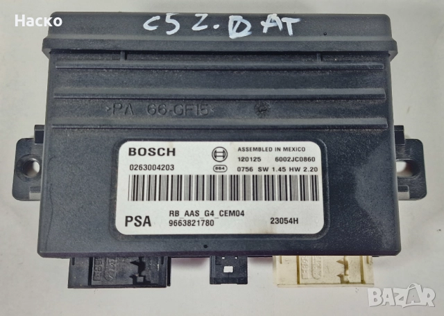 Модул Парктроник Citroen C5 III X7 Ситроен Ц5 Пежо 308 Peugeot 0263004203 9663821780