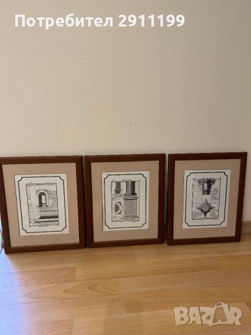 Дървена рамка за картина