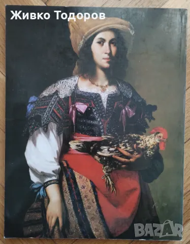 Painting in Naples, 1606-1705 from Caravaggio to Giordano, снимка 14 - Специализирана литература - 48876815