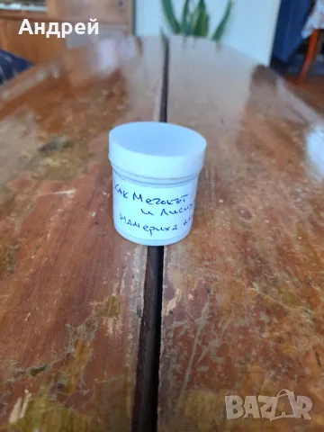 Диафилм приказка,филмче Как Мечокът и Лисицата Намериха мед