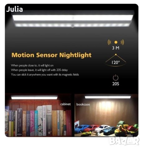 🔝💡LED лампа за гардероб със сензор и USB зареждане Супер ярка светлина за шкаф, гардероб, легло, снимка 7 - Друга електроника - 42504734