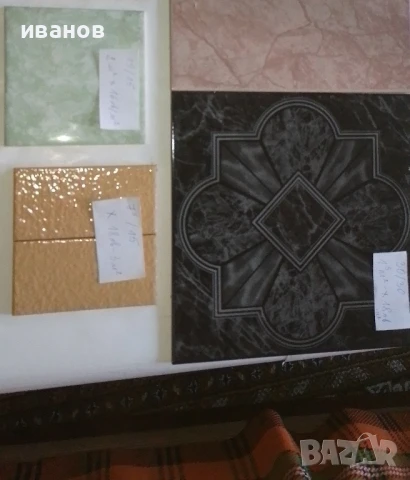 Продавам теракота