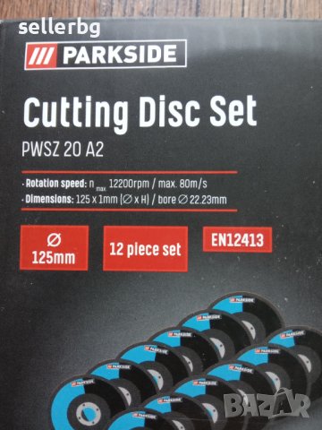 12 тънки дискове за обработка на метал с флекс 125х1 ММ - 12 броя в кутия, снимка 2 - Ъглошлайфи - 38626258