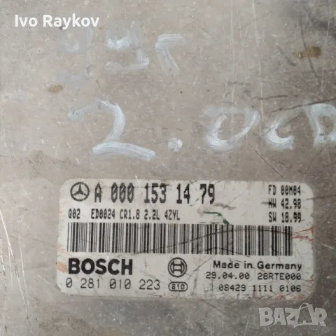 компютър двигател Mercedes-Benz, A 000 153 14 79 , A 0001531479