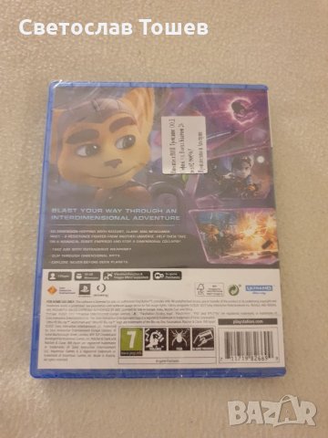Продавам игра Ratchet & Clank: Rift Apart  за Sony Playstation 5 (PS5), снимка 2 - Игри за PlayStation - 35131239