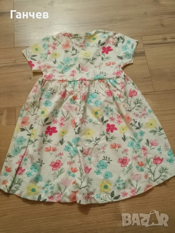 Рокличка, снимка 2 - Детски комплекти - 52539788