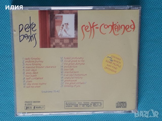 Peter Banks(Yes)(Jazz-Rock,Prog Rock)-3CD, снимка 4 - CD дискове - 44480385