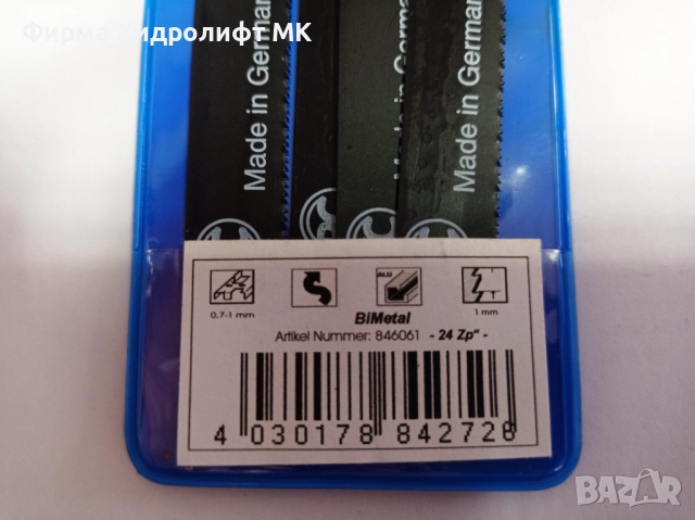 RODCRAFT Комплект 5бр. ножчета за пневматично зеге - различни модели, снимка 3 - Аксесоари и консумативи - 43968552