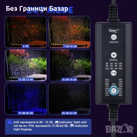 Нов hygger LED аератор за аквариум въздушна стена мехурчета RGB светлина таймер, снимка 5 - Оборудване за аквариуми - 56209273