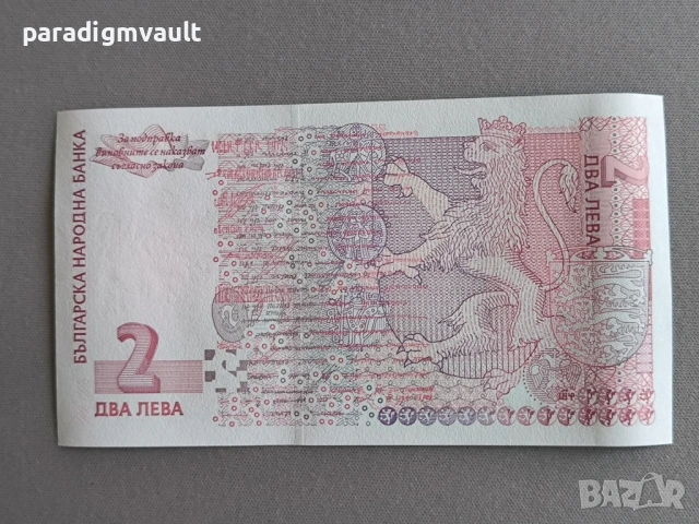 Банкнота - България - 2 лева UNC | 1999г., снимка 2 - Нумизматика и бонистика - 53803914