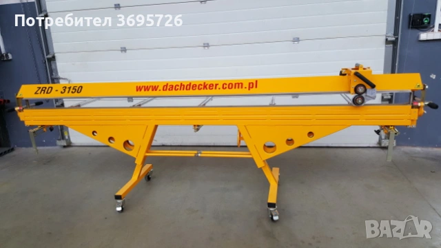 АБКАНТ ZRD 3150/0,8 mm Dachdecker , снимка 2 - Други инструменти - 53336655
