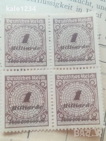 Чисти марки. Карета. Германски Райх. Хипер инфлация 