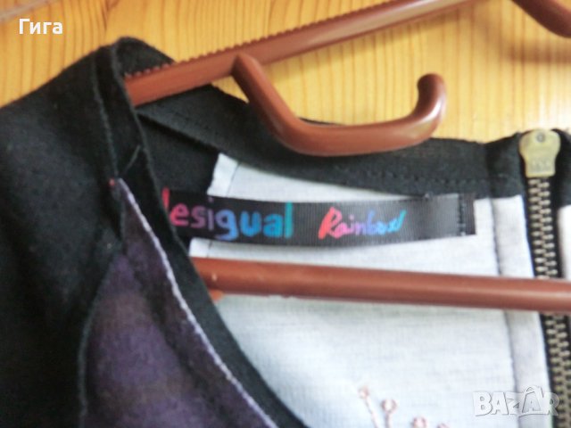 рокля Desigual Rainbow, снимка 4 - Рокли - 40455439
