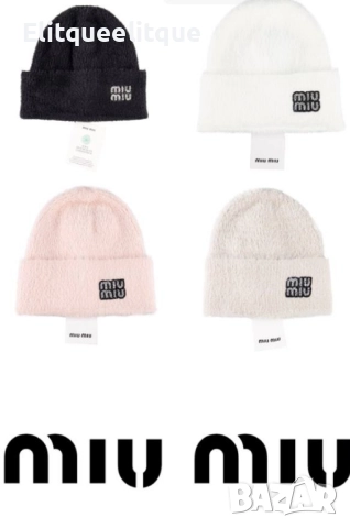 зимни шапки ysl saint laurent prada miy miu chanel, снимка 3 - Шапки - 52187125