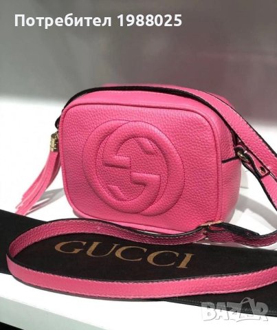 Gucci soho disco чанта, снимка 8 - Чанти - 40318308